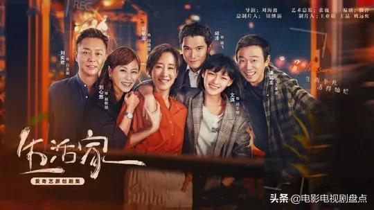 电视剧团圆全集播放_电视剧团圆1-40集