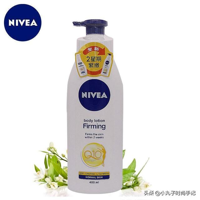 哪款身体乳轻薄