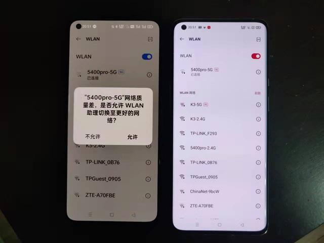 国产芯片的逆袭？中兴 AX5400 Pro WiFi6 路由性能及MESH组网使用评测