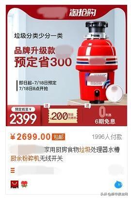 包含破碎机有用吗的词条