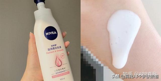 玉兰油美白抗老身体乳全身美白