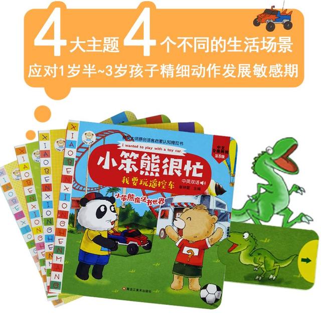 1-3岁是孩子精细动作发展敏感期，父母该如何陪她度过呢