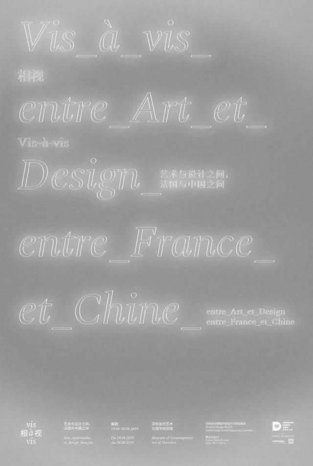 伦敦模型工程学展