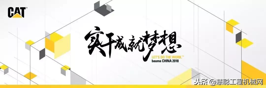 2018矿山机械展上海
