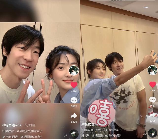 《扫黑风暴》戏外，孙兴和徐英子晒合照，网友：被绑架了就眨眨眼