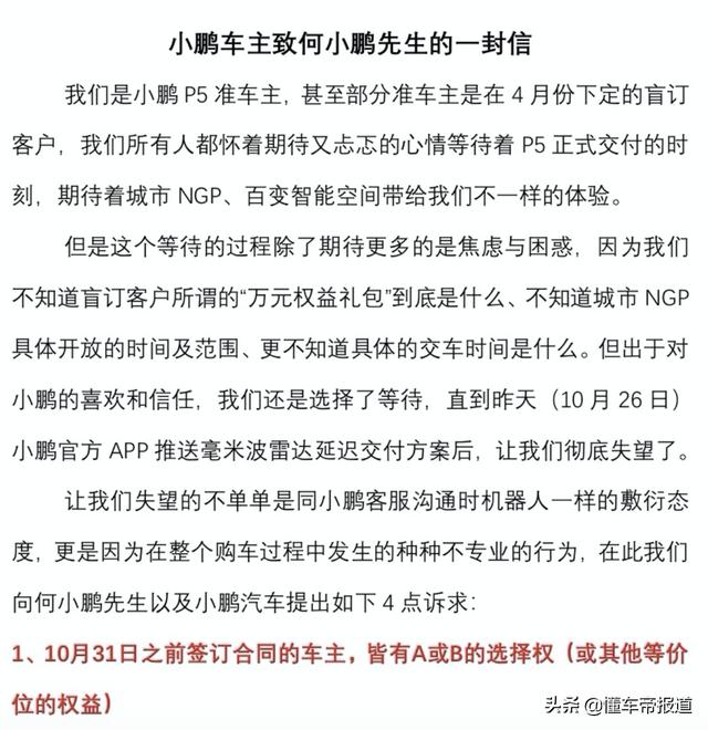 懂车周报｜特斯拉市值首破万亿美元、沃尔沃汽车正式敲钟上市