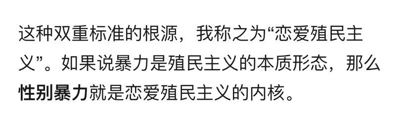 钟惟月简介:“和外国男友宣布结婚后，我收到了10000句脏话....”