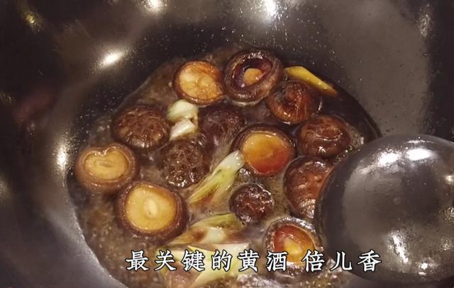 香菇菜心