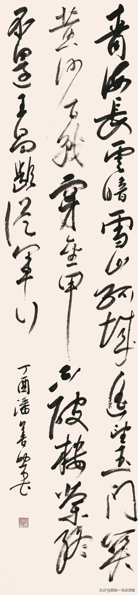 首届三名工程书法展
