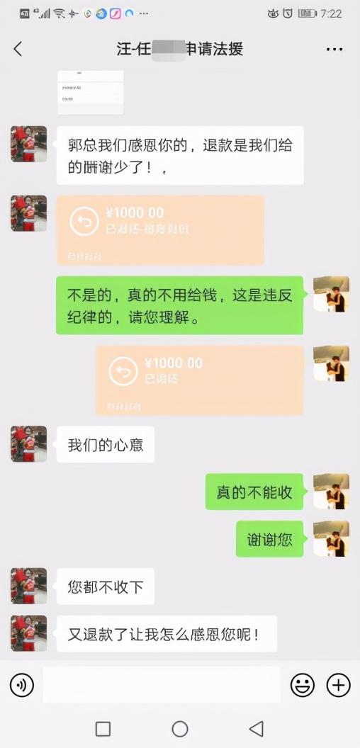 务工受伤后，龙南司法局提供法律援助，帮助当事人获赔6万元！