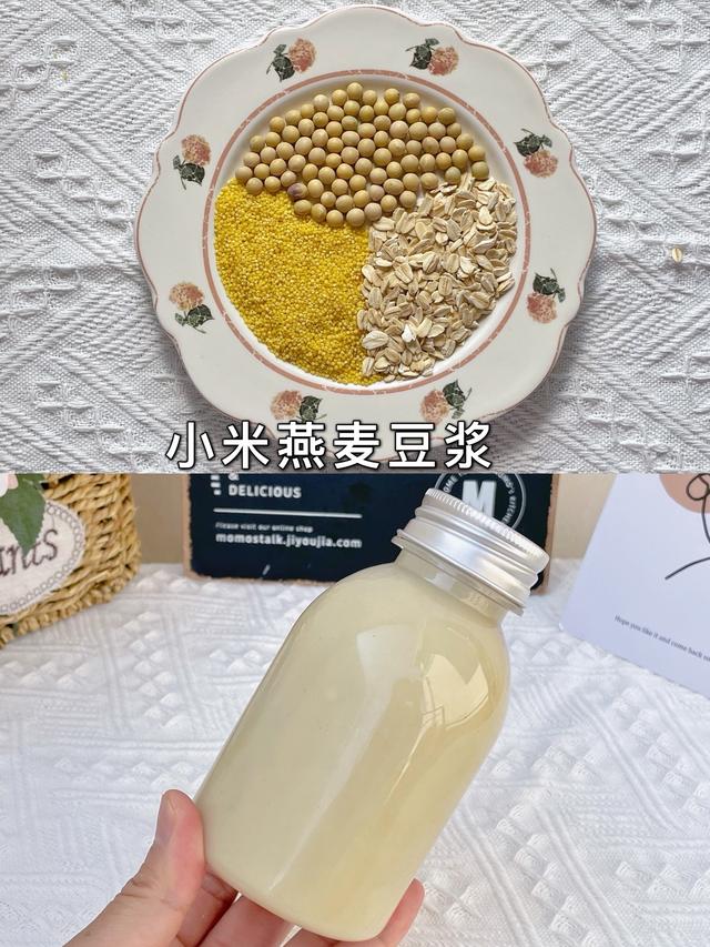 家用破碎机做豆浆