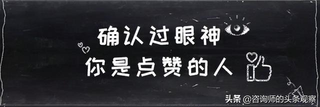 为什么多数育儿网红家的孩子是姑娘？