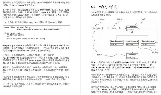 阿里星天才是如何炼成的？1021页Python学习教程，全面专业