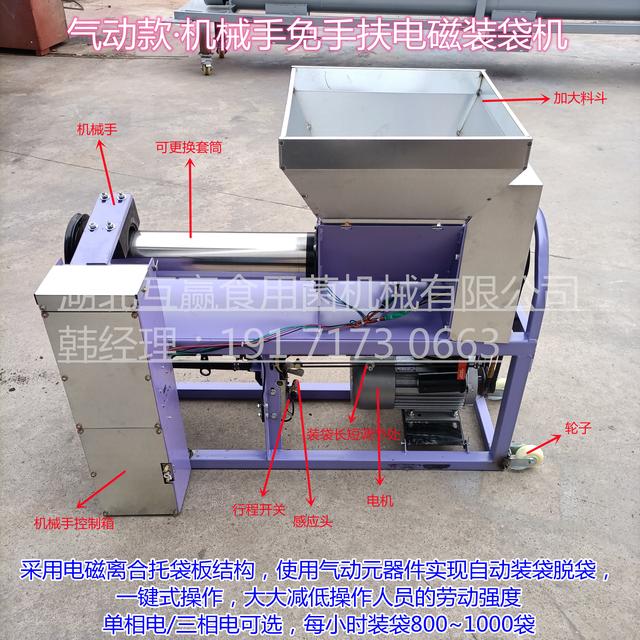 灭菌粉自动破碎机
