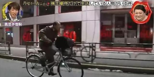 72岁日本大爷为蹭吃蹭喝，入股900多家公司，34年不花自己一分钱