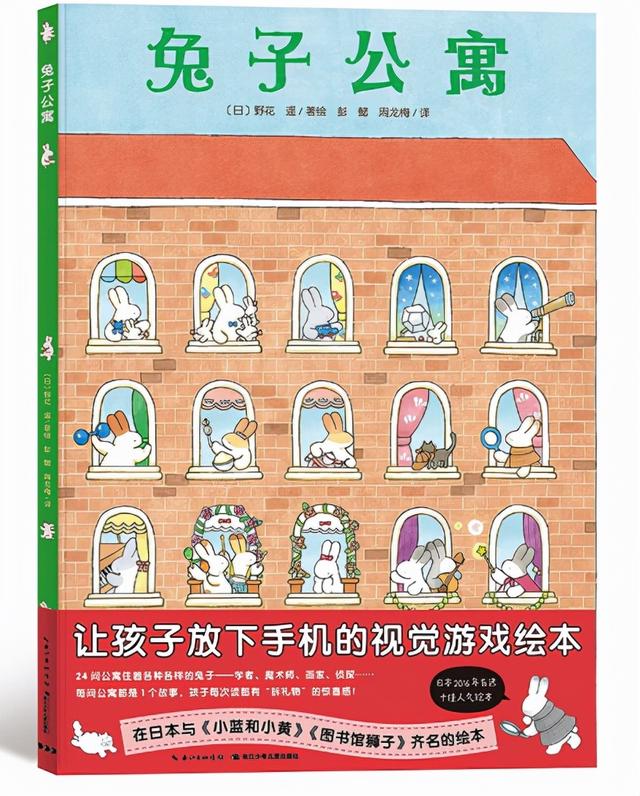 孩子专注力不好？那是因为你没看过这样的绘本