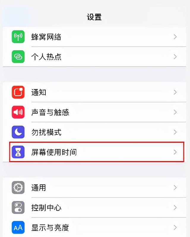 升级iOS14.8后耗电严重？分享10个iPhone省电设置，适用所有机型