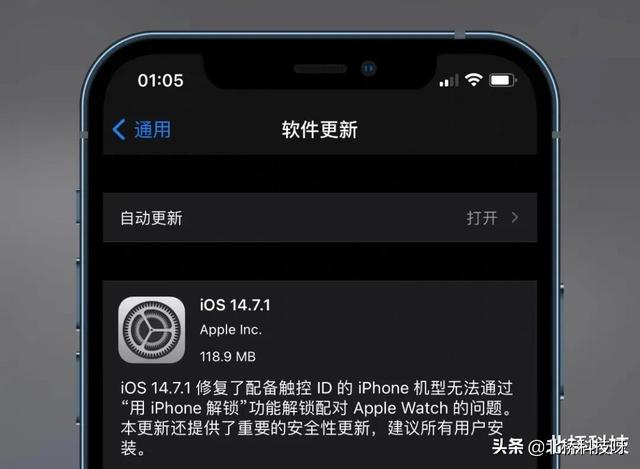 法國總統緊急更換手機 蘋果手機再度中招 你還敢用iphone嗎 Kks資訊網