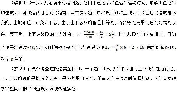 等距离平均速度公式 等距离平均速度公式推导 新闻 声音广播网