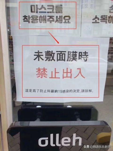 韩语翻译器在线 韩语翻译器在线