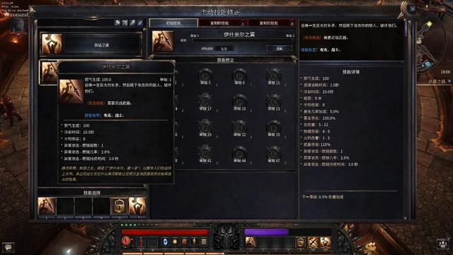 《暗黑4》提前降临？这将是有望超越《暗黑》系列的游戏