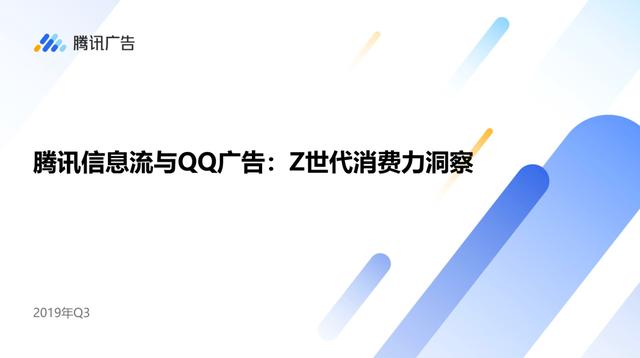 魅族官宣魅蓝强势回归！？这些海报亮点，只靠PPT分分钟复刻同款