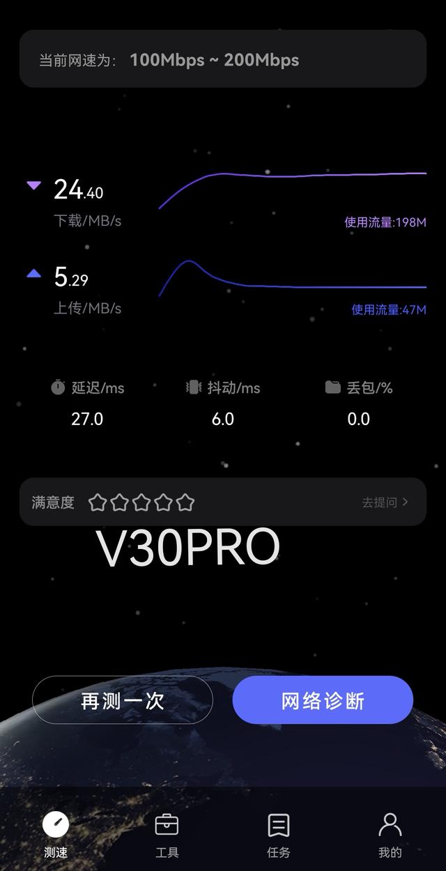HUAWEI Nova 9 Pro-努力趋于“完美”