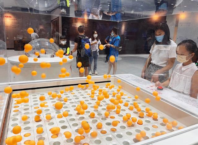 量子工程科普展
