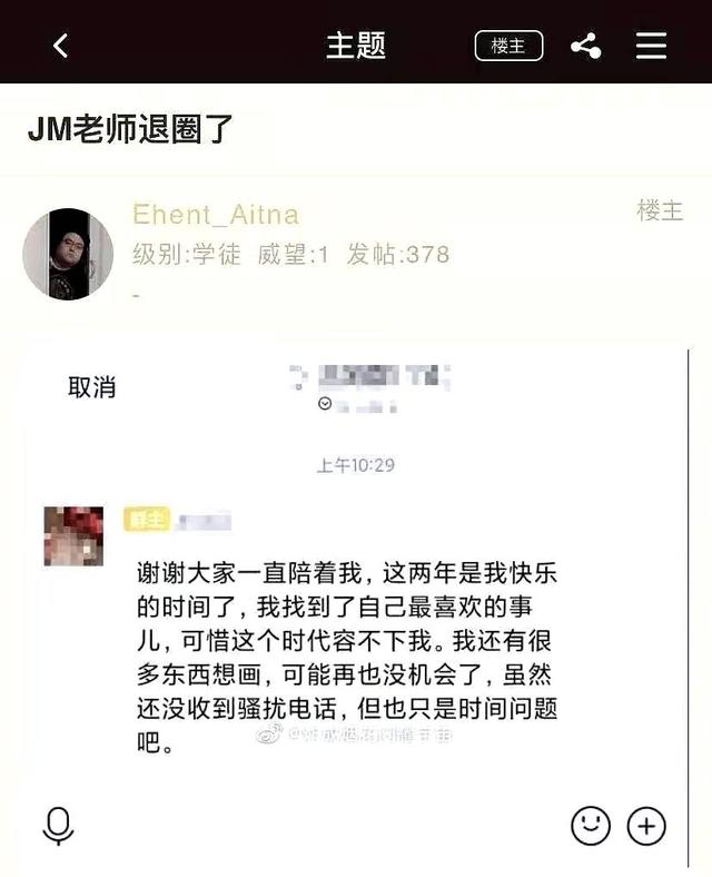 jm帝国帝国贵族社会篇