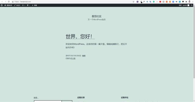 「WordPress建站05」宝塔安装网站SSL	、伪静态设置