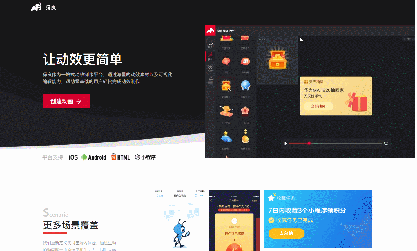 这4个大厂出品的免费设计工具,比收费的网站良心,却没人知道