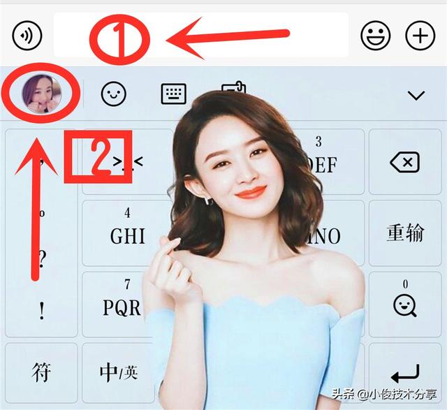 [创世纪微商转账金额修改]，微信表情带辫子怎么弄