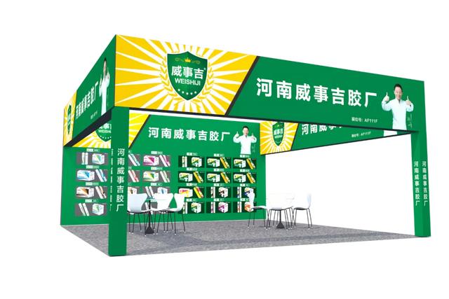 2018木工机械展郑州