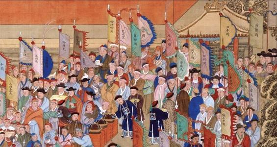 “八方进贡，万国来朝”——从朝贡体系来看明朝的对外关系