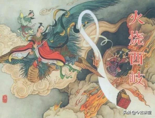 三头八臂“蓝面獠牙、赤发狰狞”，是三头六臂的升级版，威力暴增