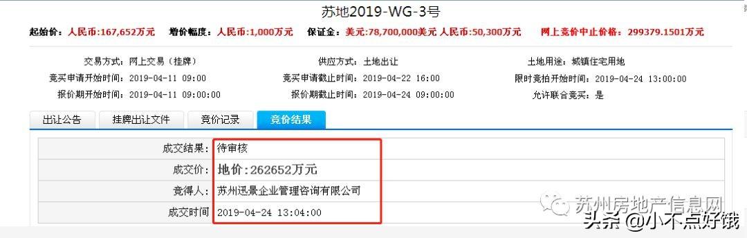石路国展工程案例
