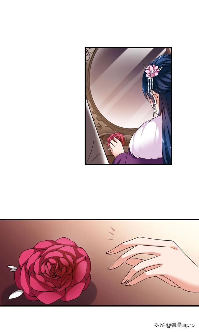 飒漫乐画妃夕妍雪 飒漫乐画妃夕妍雪