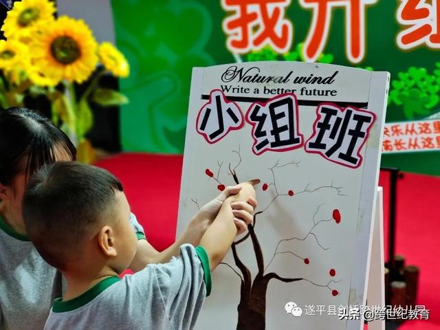 充满仪式感的升组活动，创意满满