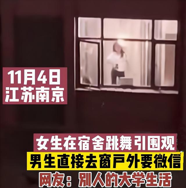 「权威发布」宿舍跳舞(宿舍跳舞视频)