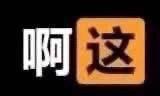 钟惟月简介:“和外国男友宣布结婚后，我收到了10000句脏话....”