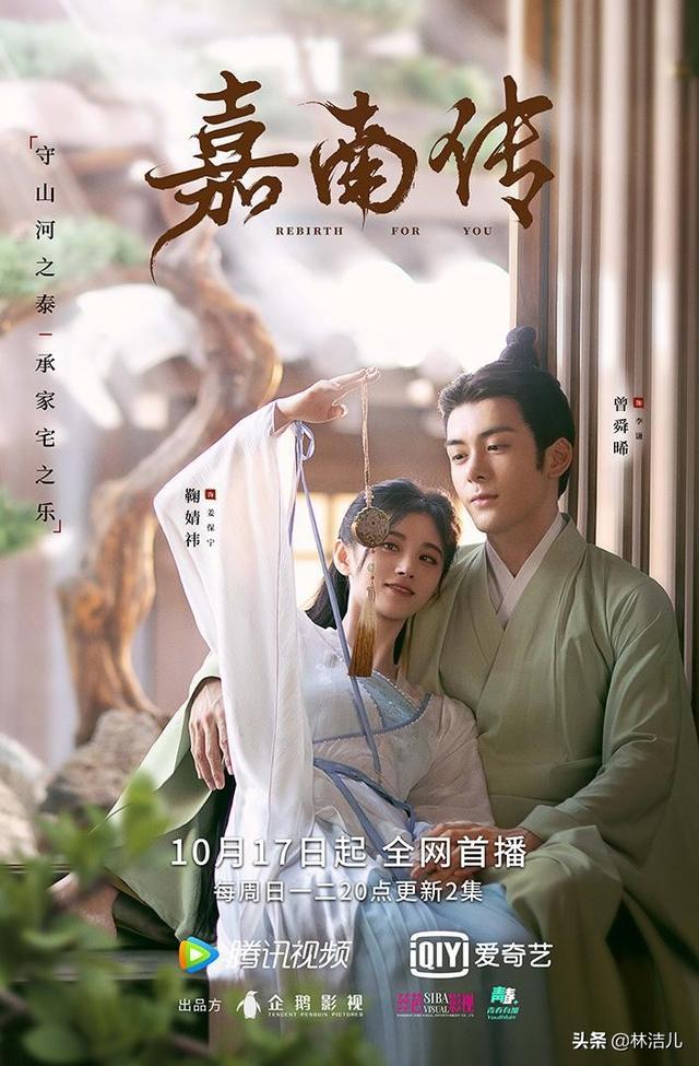 鞠婧祎电视剧大全古装鞠婧祎电视剧大全古装片段