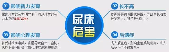 下雨天，宝宝又尿床了！听听儿科医生怎么说