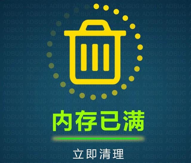 安卓手机释放存储空间的大招，（不需要重新下载和登陆）谨慎使用