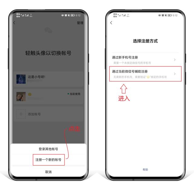 微信8.0.16抢先体验！新增7个实用功能，微信小号开始内测-第2张图片-9158手机教程网