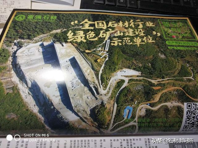 包含巨石破碎机报价的词条