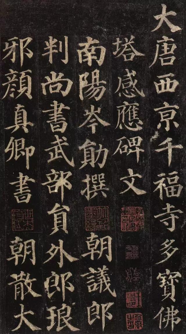 楷書又叫