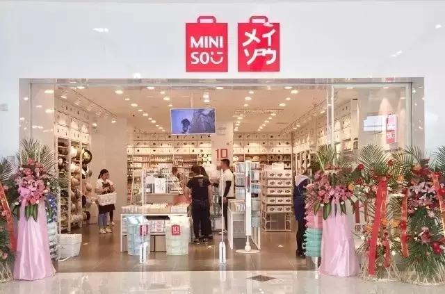 这两家“伪日系”的中国品牌,如今正极力脱掉日本外套