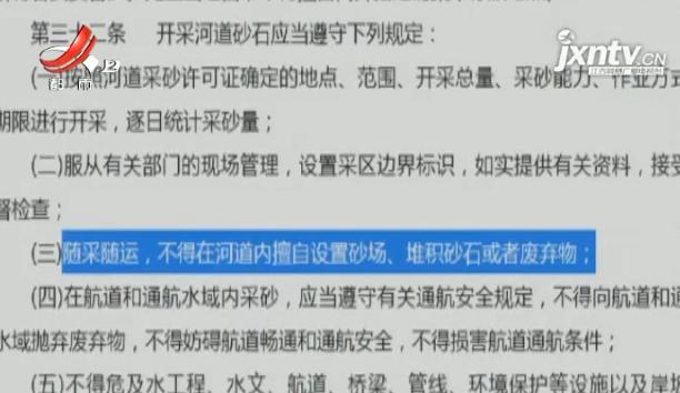 宜春洗砂机视频