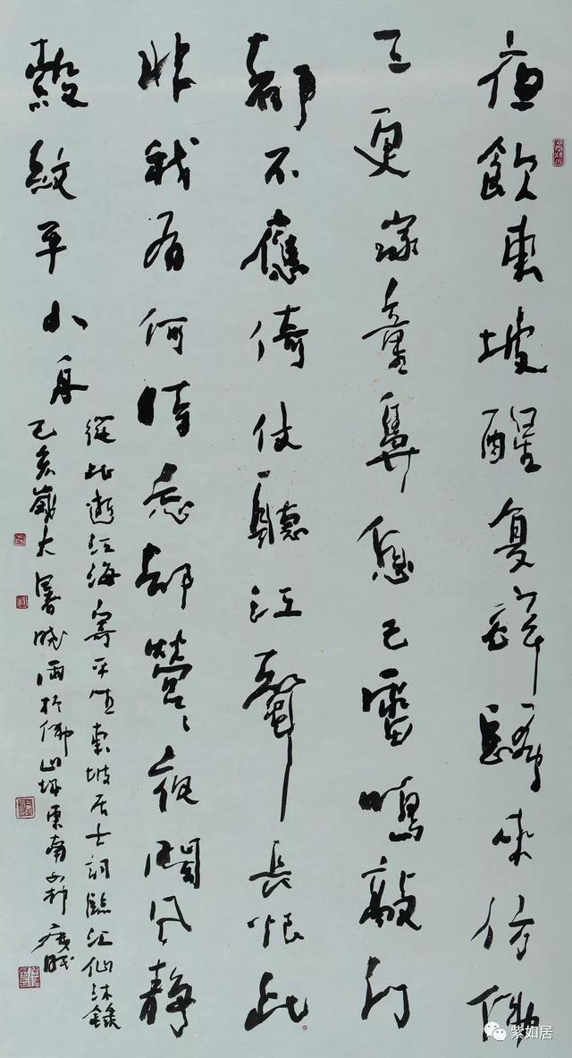 全国名家工程千人千作书法展赖智豪