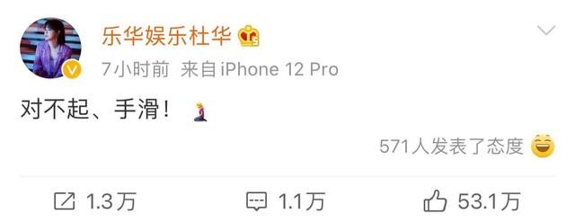 张艺兴杨紫在一起了吗（张艺兴杨紫有可能在一起吗）